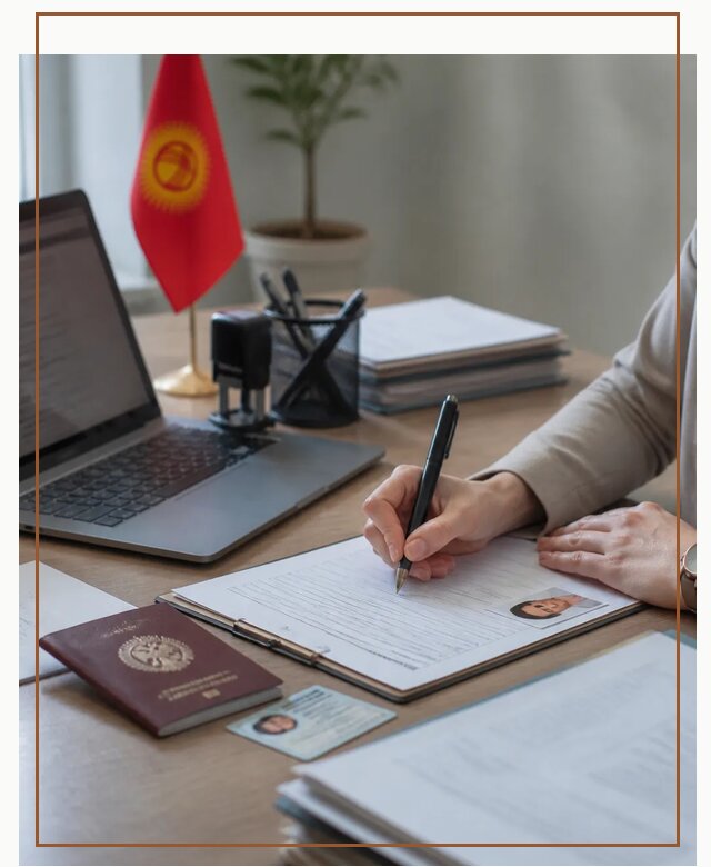 Оформление гражданства Кыргызстана под ключ с сопровождением в Сланцах